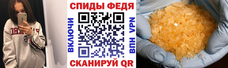 Амфетамин Розовый  Кропоткин 