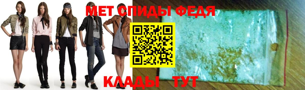 Амфетамин  АМФЕТАМИН 98%  Вход с VPN  Кропоткин 