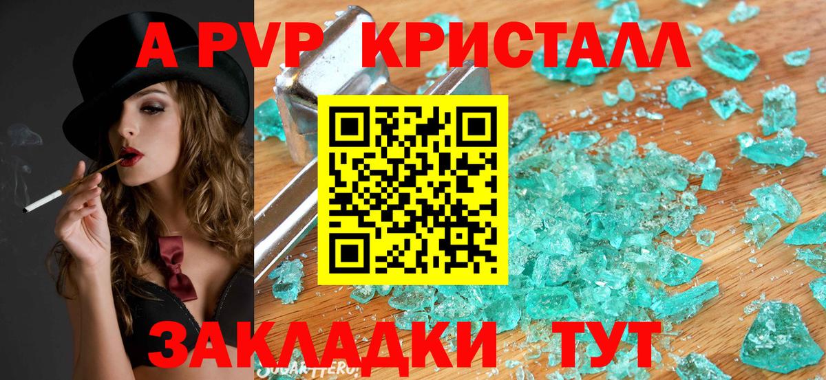 Бошки Шишки Кропоткин