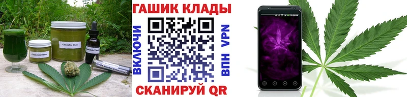 Cannafood конопля  сколько стоит  Кропоткин 