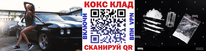 Кокаин Колумбийский  MEGA сайт  Кропоткин 