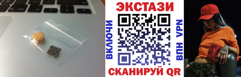 ЭКСТАЗИ Philipp Plein  кракен сайт  Кропоткин  купить наркоту 