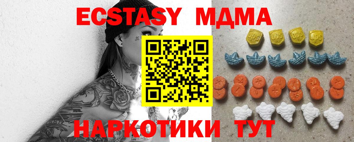 сайты даркнета какой сайт  Экстази Philipp Plein  kraken зеркало  Вход с VPN  Ecstasy VHQ  ЭКСТАЗИ  Кропоткин 