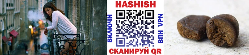OMG зеркало  Кропоткин  darknet официальный сайт  наркота  ГАШ hashish 