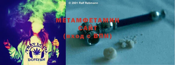 MDMA Premium VHQ Алексеевка