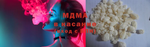MDMA Premium VHQ Алексеевка