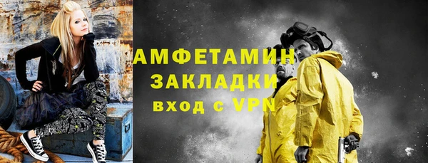 МДМА Алзамай