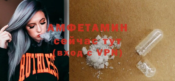 MDMA Premium VHQ Алексеевка