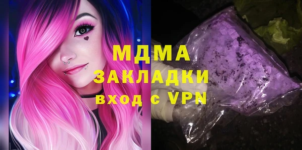 MDMA Premium VHQ Алексеевка