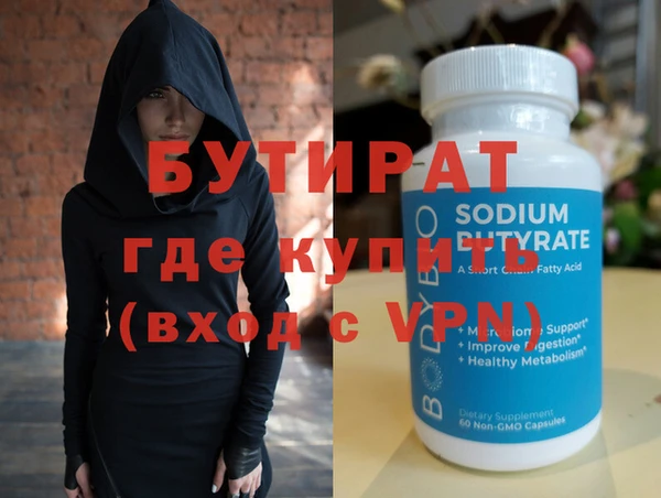 герыч Алексин