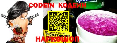 мефедрон VHQ Камышлов