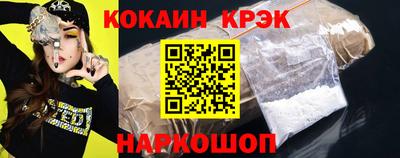 ALPHA-PVP Канаш