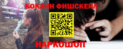 ALPHA-PVP Канаш