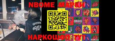 мефедрон VHQ Камышлов