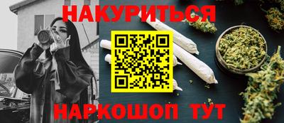 мефедрон VHQ Камышлов