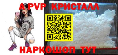 мефедрон VHQ Камышлов