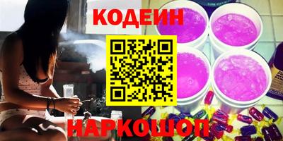 мефедрон VHQ Камышлов