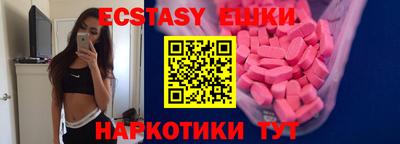 мефедрон VHQ Камышлов