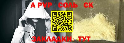 мефедрон VHQ Камышлов
