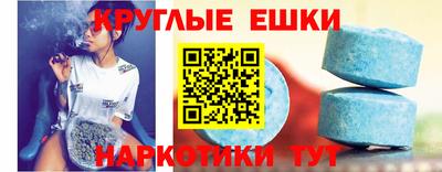 ALPHA-PVP Канаш