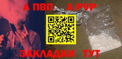 мефедрон VHQ Камышлов