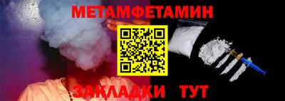 ALPHA-PVP Канаш