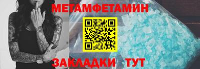 ALPHA-PVP Канаш