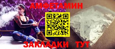 мефедрон VHQ Камышлов