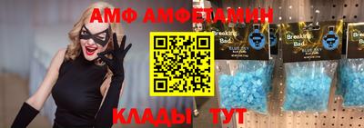 ALPHA-PVP Канаш
