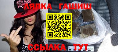 мефедрон VHQ Камышлов