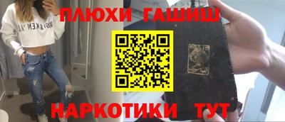 мефедрон VHQ Камышлов