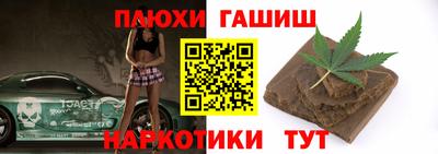 мефедрон VHQ Камышлов