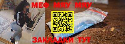 молекула духа Кинель