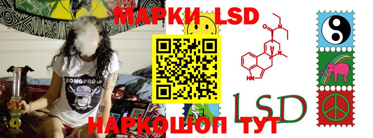 Кропоткин  ЛСД экстази ecstasy  LSD-25 экстази кислота  Вход с VPN 