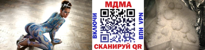 МДМА crystal  Кропоткин 