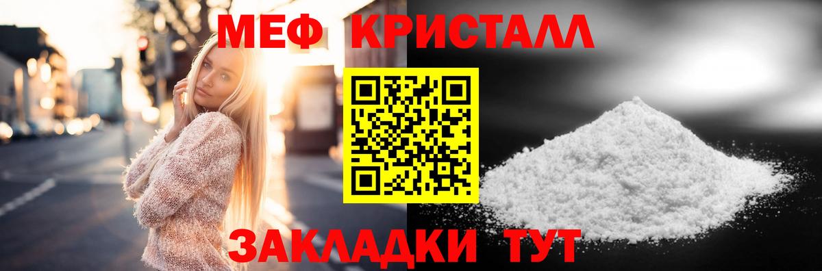 Меф 4 MMC  Вход с VPN  Меф  Кропоткин  МЕФ 4 MMC 