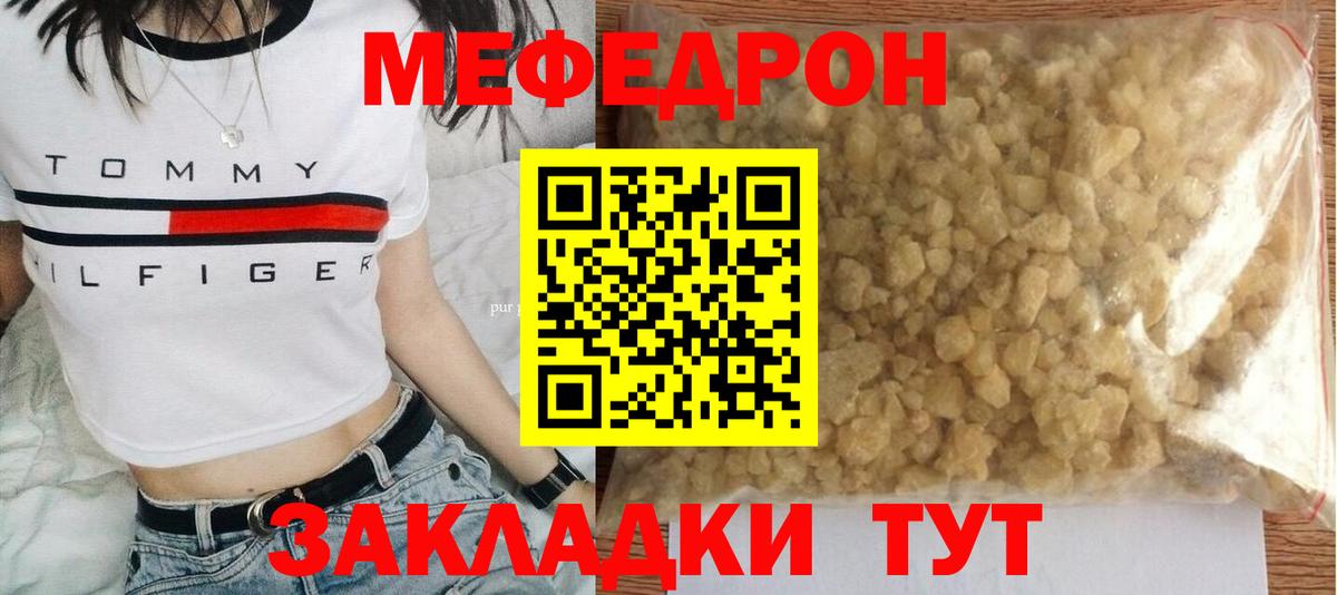 Кропоткин  Лсд 25  Бошки Шишки  Вход с VPN  ГАШИШ  Меф МЯУ МЯУ кристаллы 