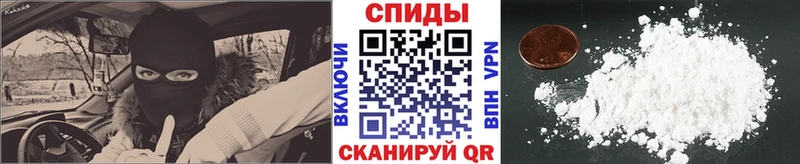 OMG зеркало  Кропоткин  Метамфетамин кристалл 