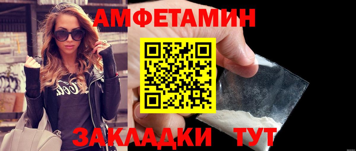 Кропоткин  Первитин Methamphetamine  Первитин Methamphetamine  Вход с VPN 