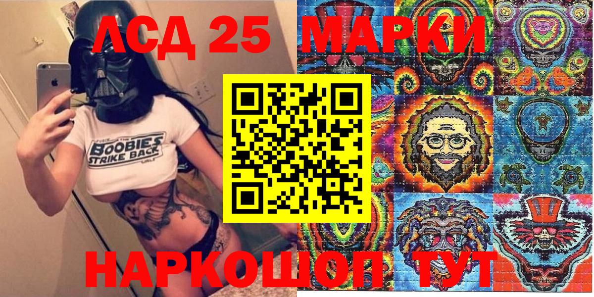Марки N-bome 1,8мг  Вход с VPN  Марки NBOMe  Кропоткин 