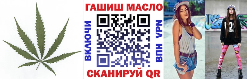 закладки  Кропоткин  ТГК вейп 