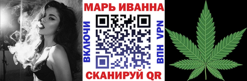 закладки Кропоткин мега вход МАРИХУАНА Ganja